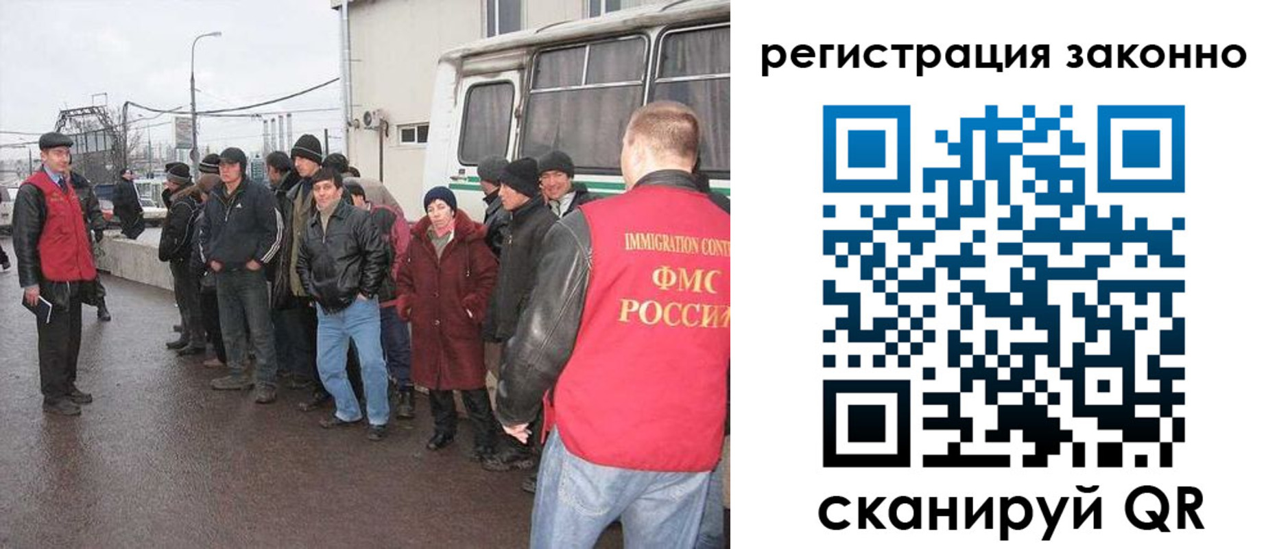 где прописаться в Озёрах